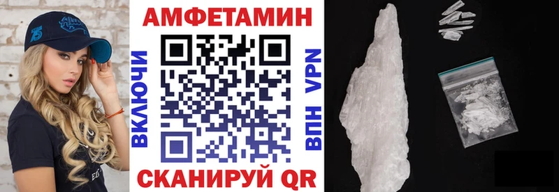 АМФ Premium  Борисоглебск 