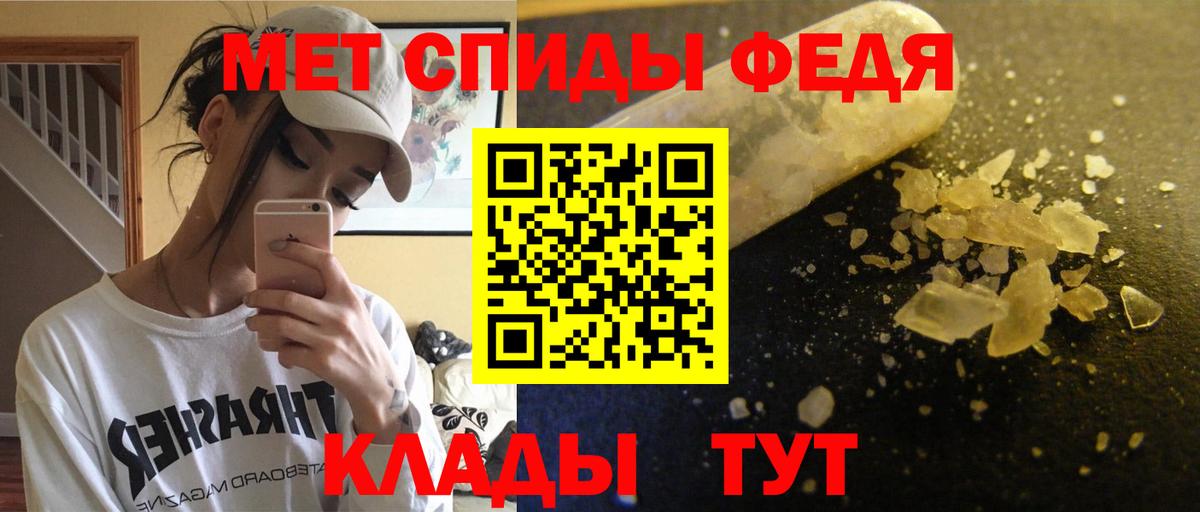 Амфетамин 97%  АМФ  darknet наркотические препараты  Вход с VPN  Борисоглебск 