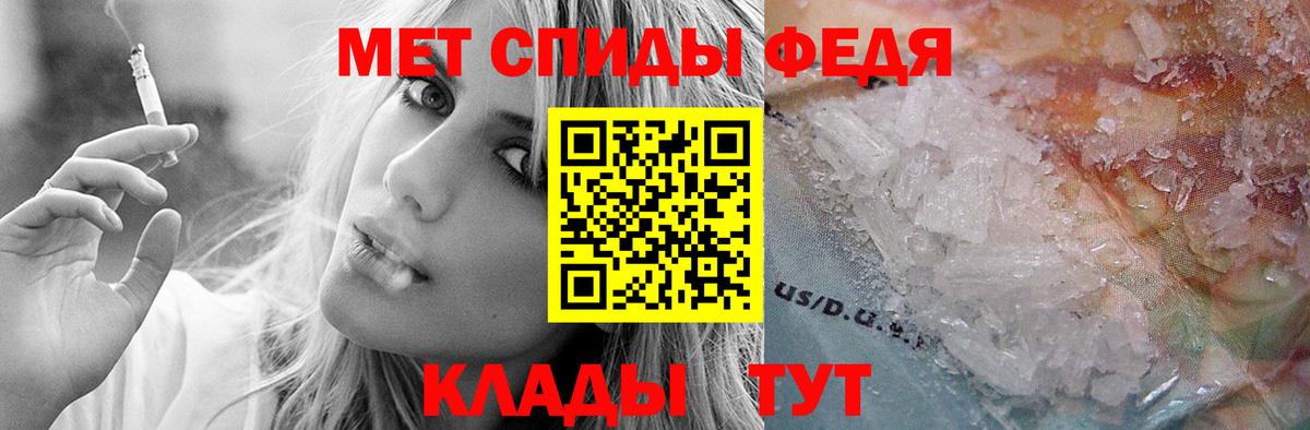 АМФЕТАМИН 98%  Борисоглебск 