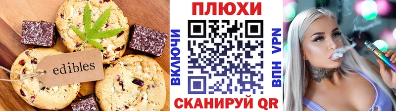 Canna-Cookies конопля  цены наркотик  Борисоглебск 