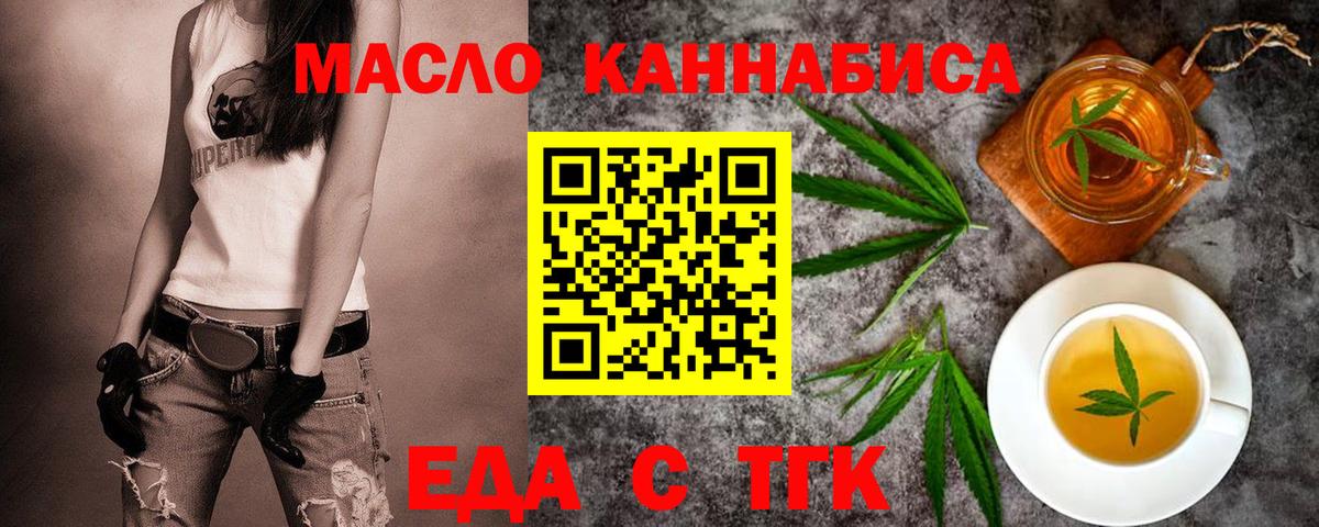Canna-Cookies марихуана Борисоглебск