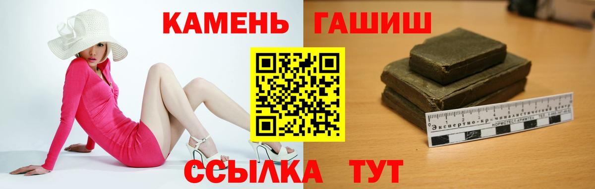 ГАШ индика сатива Борисоглебск