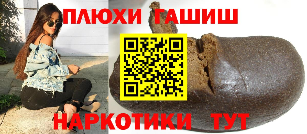 Гашиш Premium  Борисоглебск 