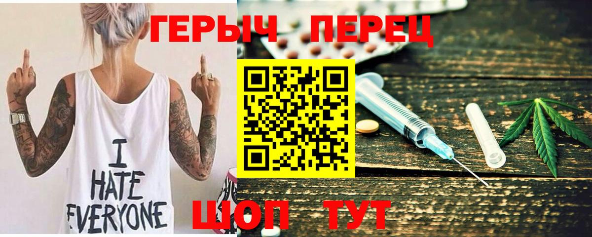 Борисоглебск  Героин гречка  Вход с VPN 