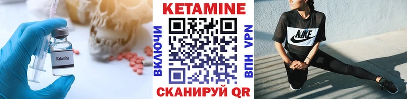 КЕТАМИН ketamine  Борисоглебск 