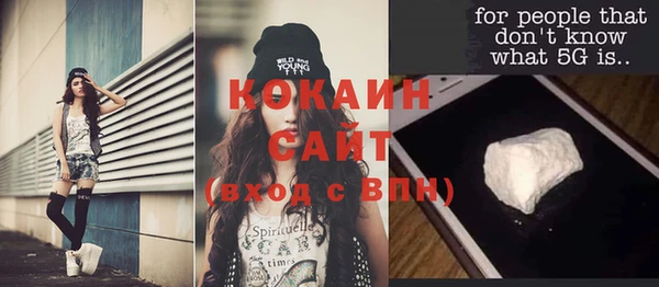 тгк Балабаново