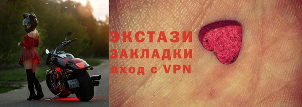амфетамин Балахна