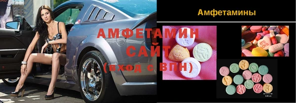 амфетамин Балахна