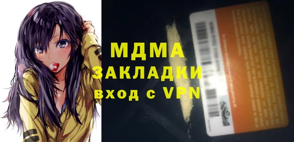 амфетамин Балахна