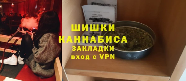 амфетамин Балахна