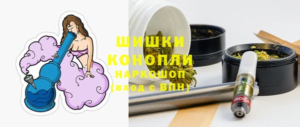 амфетамин Балахна