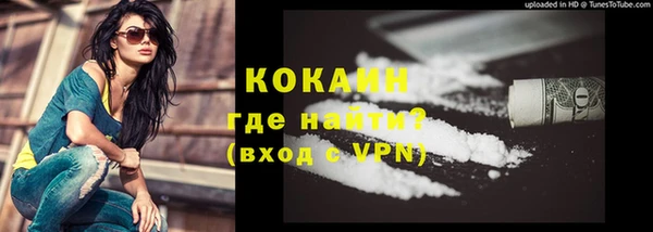 мефедрон VHQ Баксан