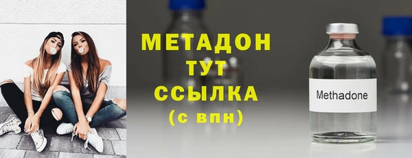 амфетамин Балахна