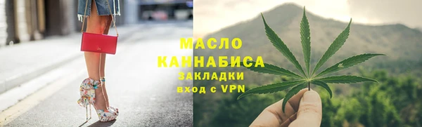тгк Балабаново