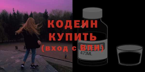 амфетамин Балахна
