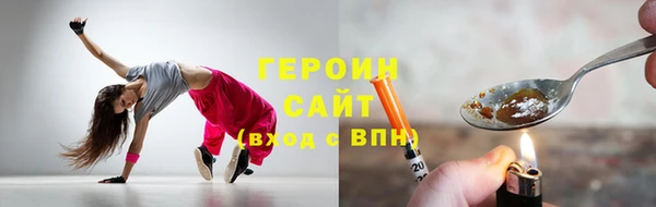 тгк Балабаново