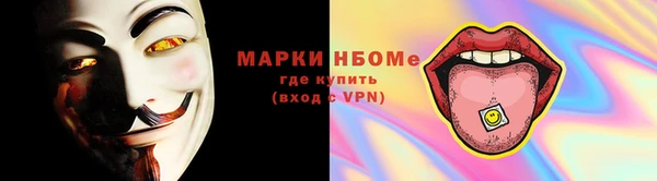 амфетамин Балахна