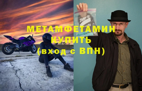мефедрон VHQ Баксан