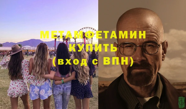 тгк Балабаново