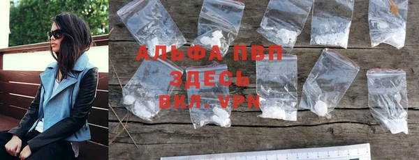 а пвп мука Белокуриха