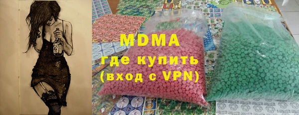 амфетамин Балахна