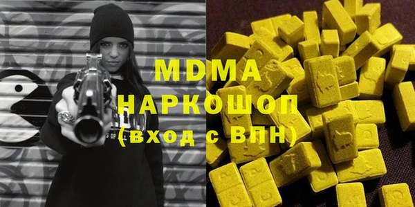 амфетамин Балахна