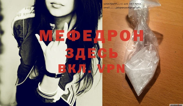 мефедрон VHQ Баксан