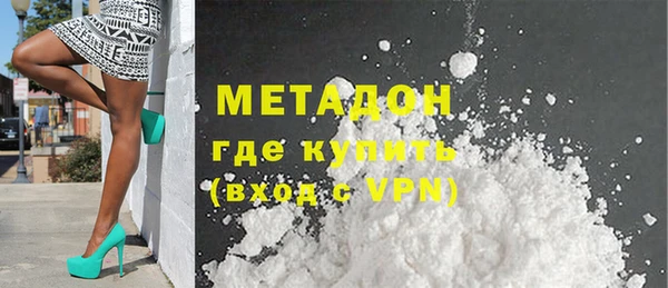 мефедрон VHQ Баксан