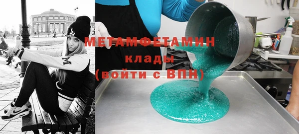 тгк Балабаново
