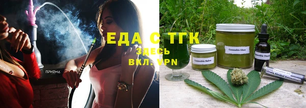 амфетамин Балахна