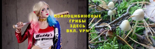 амфетамин Балахна