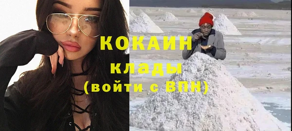 меф Усолье-Сибирское