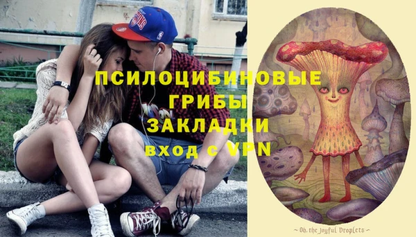 альфа пвп VHQ Нягань