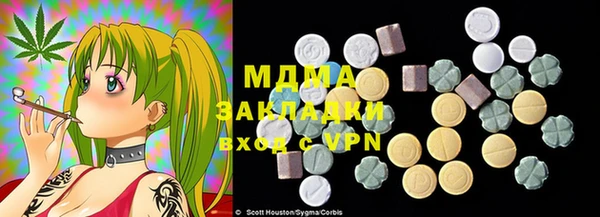 мефедрон VHQ Баксан