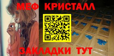 мяу мяу мука Балаково