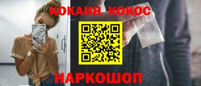 шишки Азнакаево