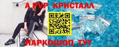 мяу мяу мука Балаково