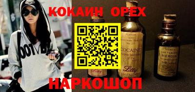 мяу мяу кристалл Бийск
