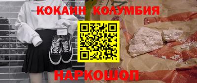 ПСИЛОЦИБИНОВЫЕ ГРИБЫ Балашиха