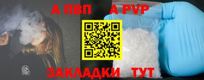 кокаин перу Балашиха