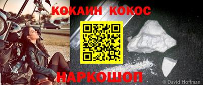 кокаин перу Балашиха