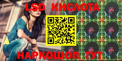 трава Балаково