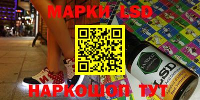 ПСИЛОЦИБИНОВЫЕ ГРИБЫ Балашиха