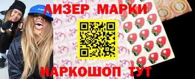 бошки Балахна
