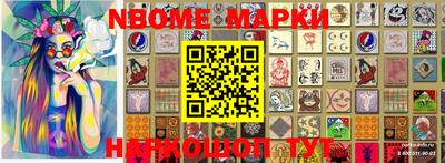 кокаин перу Балашиха