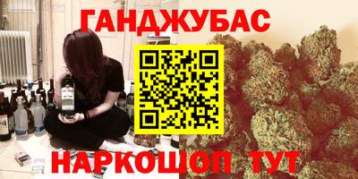 марки nbome Беслан