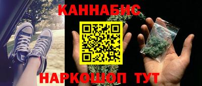 бошки Балахна
