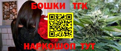 трава Балаково
