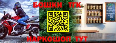 бошки Балахна