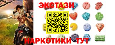 ПСИЛОЦИБИНОВЫЕ ГРИБЫ Балашиха